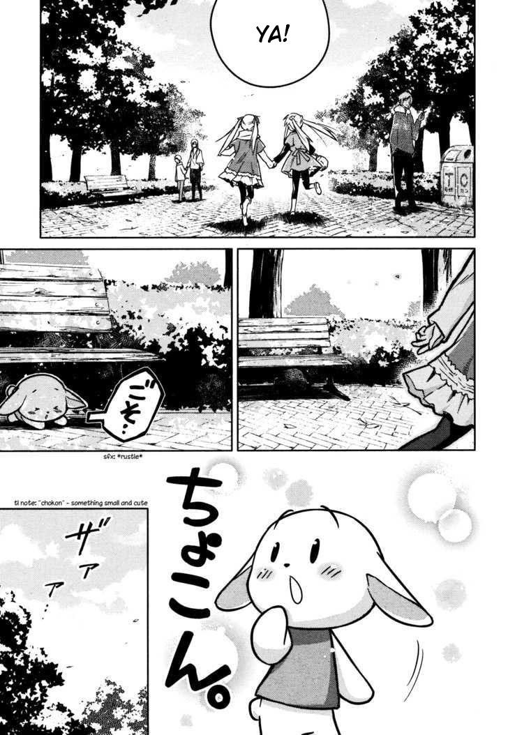 Yume Midokoro Chapter 00 Gambar 19