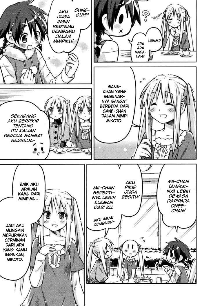 Yume Midokoro Chapter 00 Gambar 23