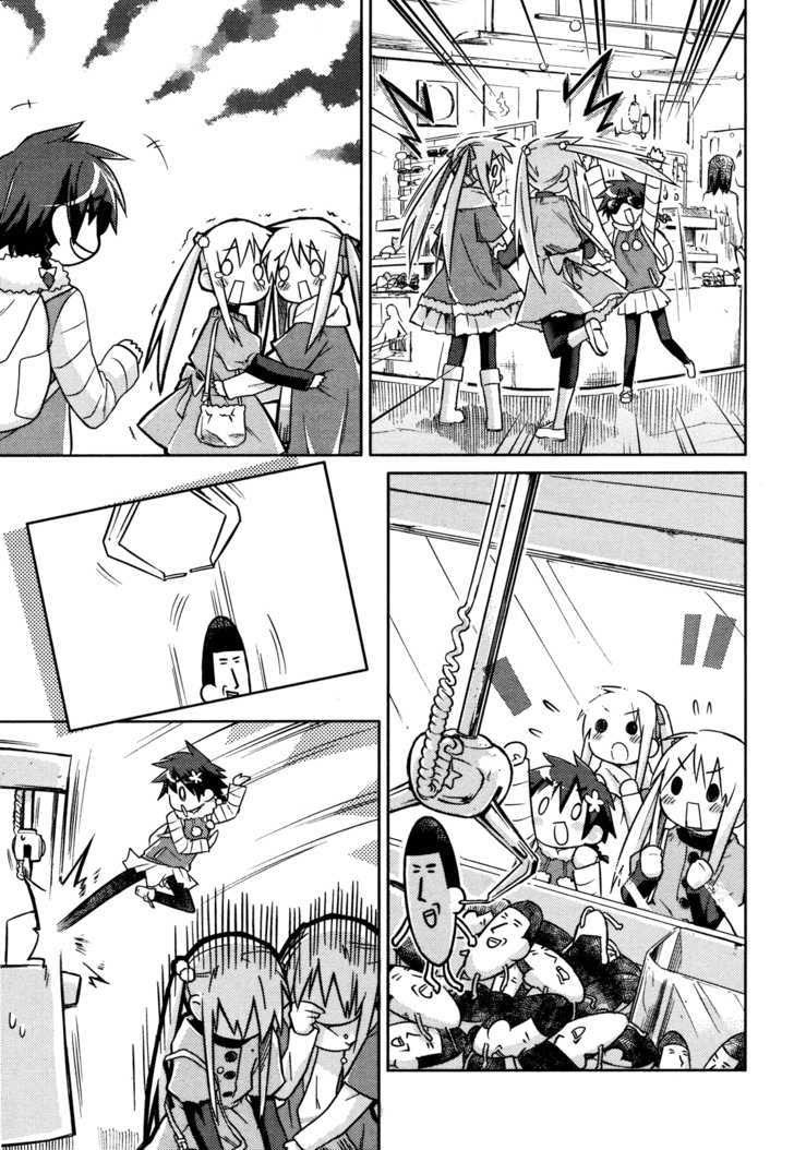 Yume Midokoro Chapter 00 Gambar 24