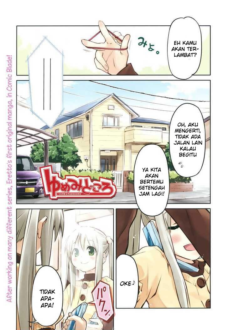 Yume Midokoro Chapter 00 Gambar 3