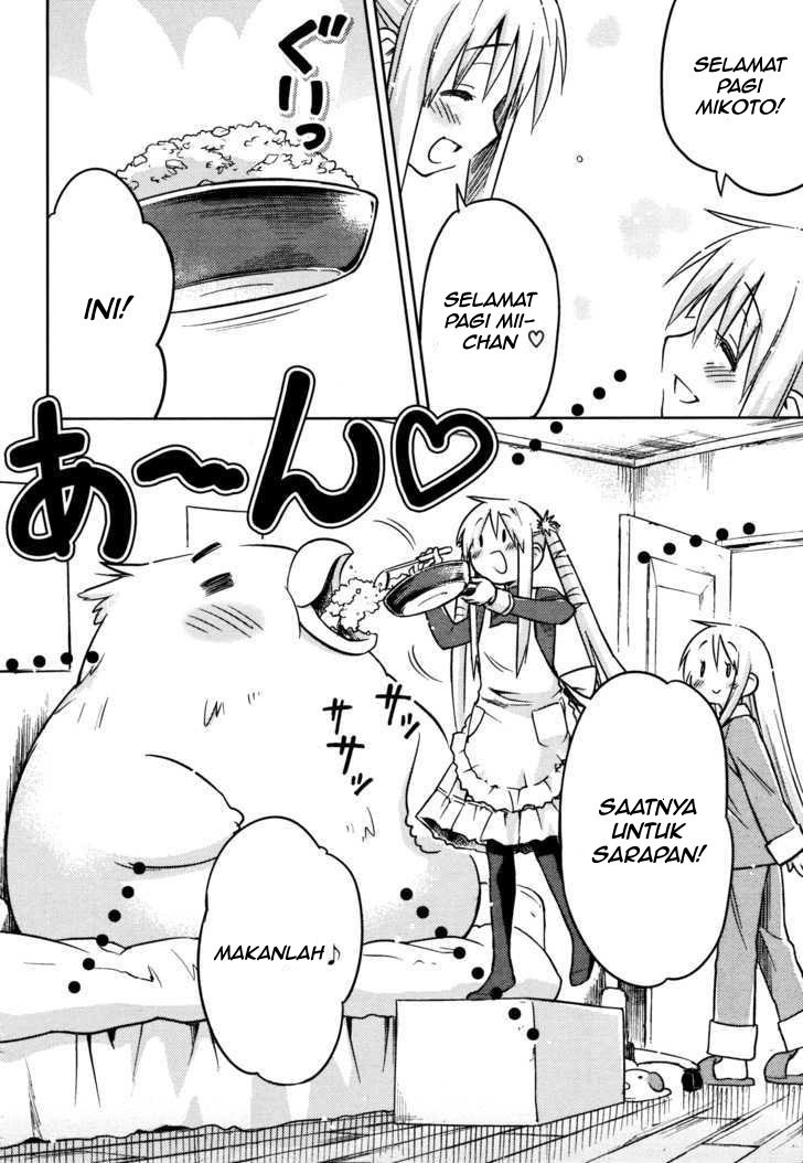 Yume Midokoro Chapter 00 Gambar 47