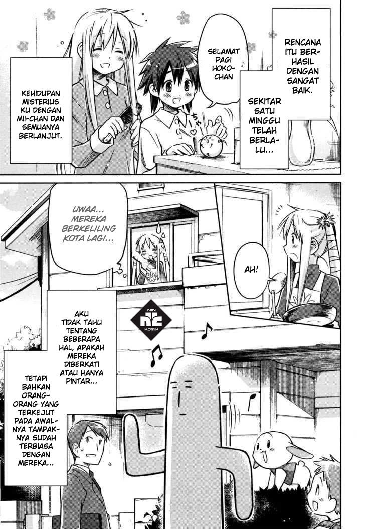 Yume Midokoro Chapter 00 Gambar 48