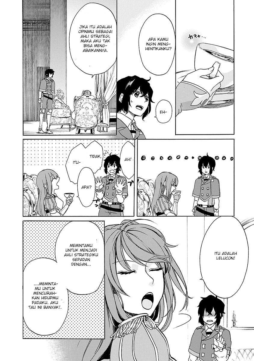 Haken no Kouki Altina Chapter 07 Gambar 5