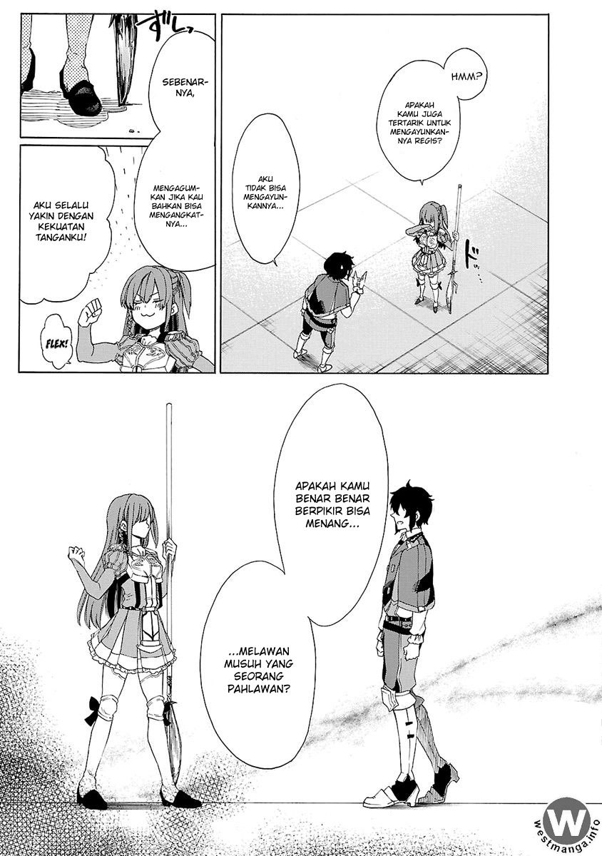 Haken no Kouki Altina Chapter 06 Gambar 12