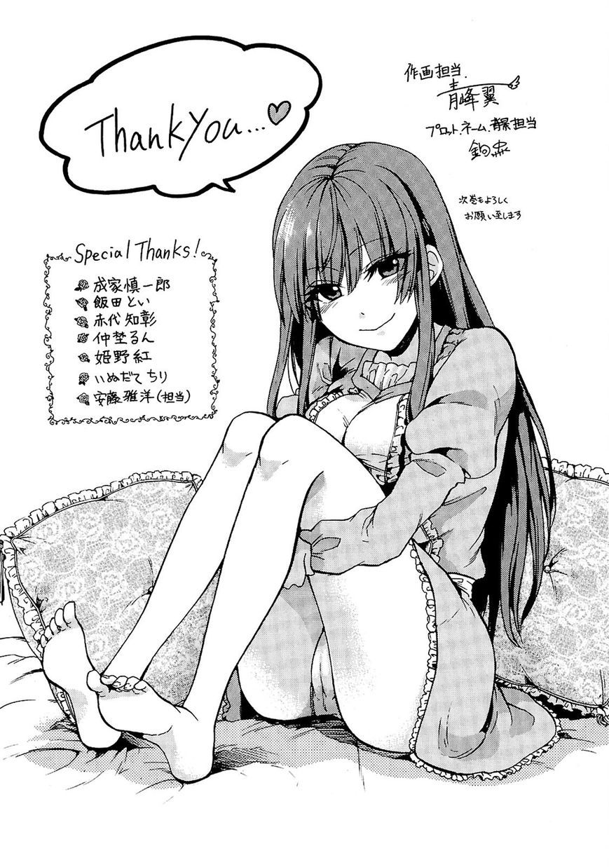 Haken no Kouki Altina Chapter 05 Gambar 27