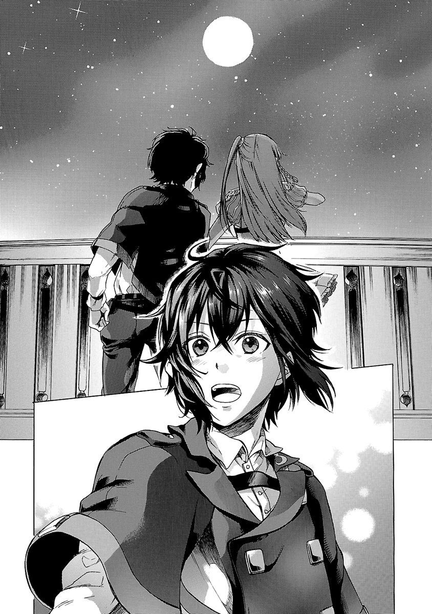Haken no Kouki Altina Chapter 04 Gambar 19