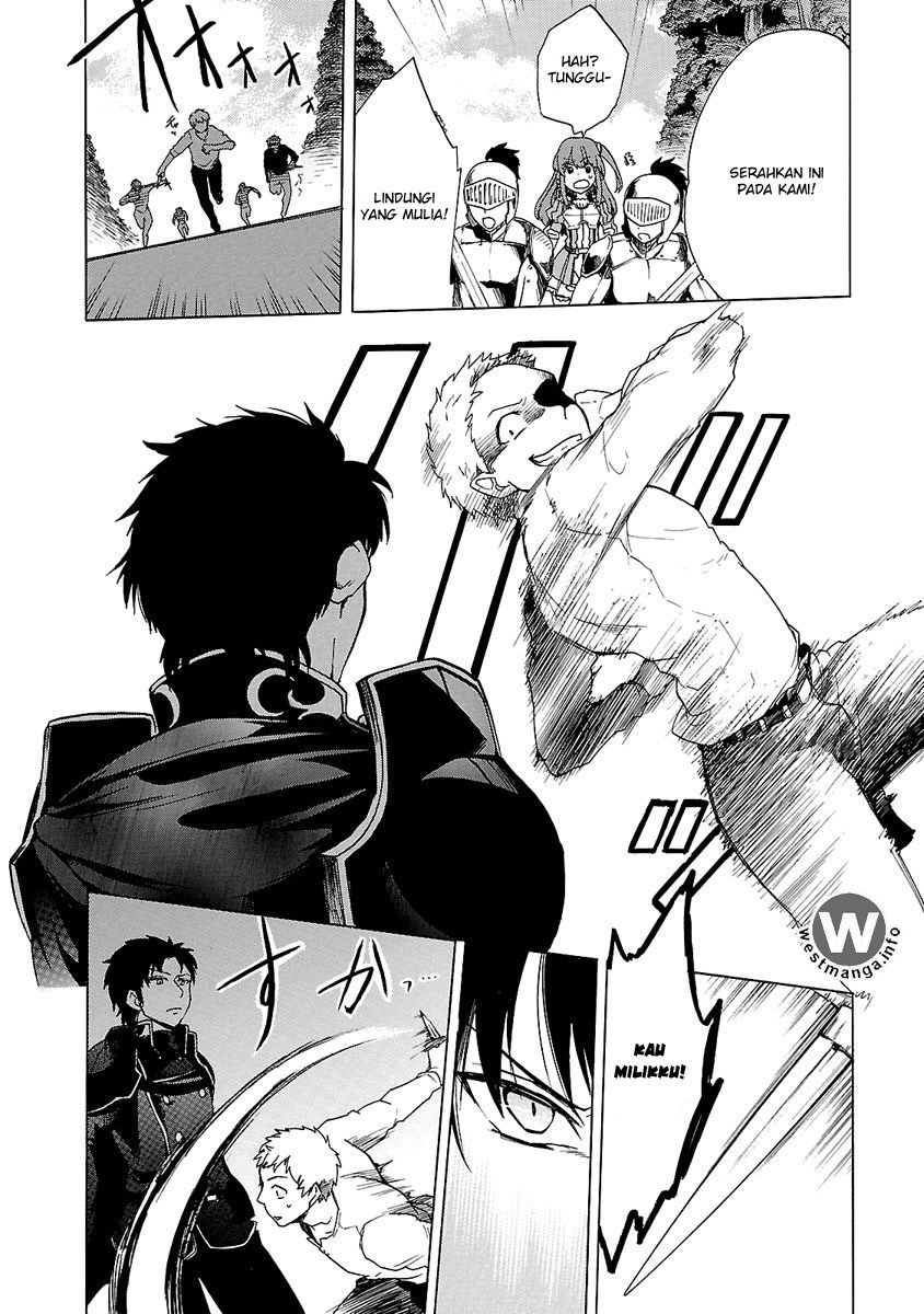 Haken no Kouki Altina Chapter 04 Gambar 3