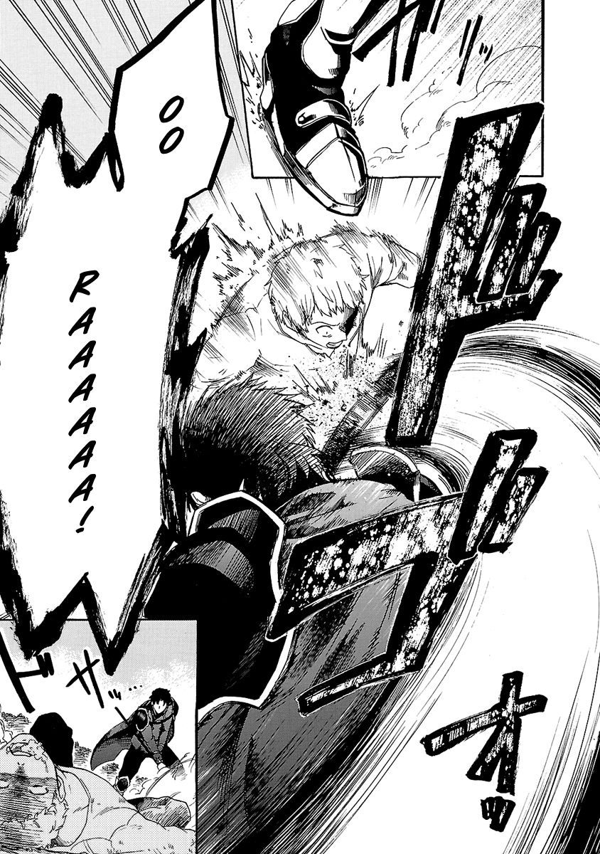 Haken no Kouki Altina Chapter 04 Gambar 4