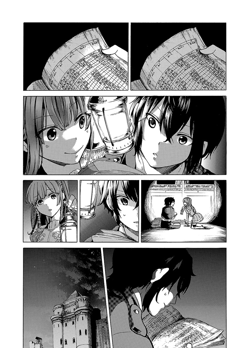 Haken no Kouki Altina Chapter 03 Gambar 25