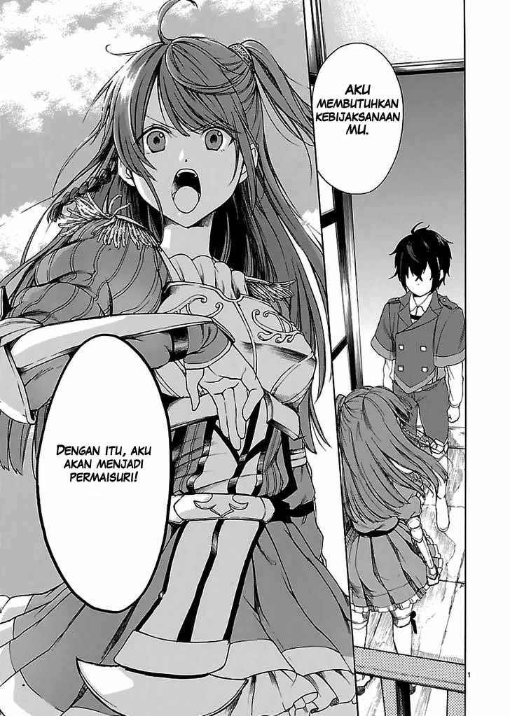 Baca Haken no Kouki Altina Chapter 01 Gambar 2