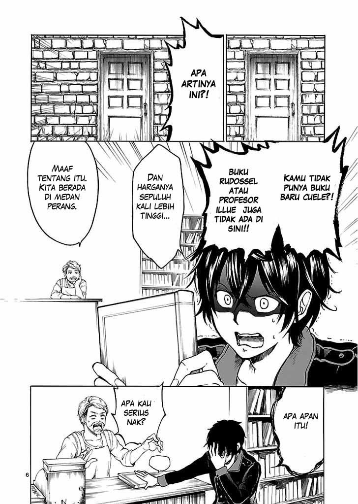 Haken no Kouki Altina Chapter 01 Gambar 7