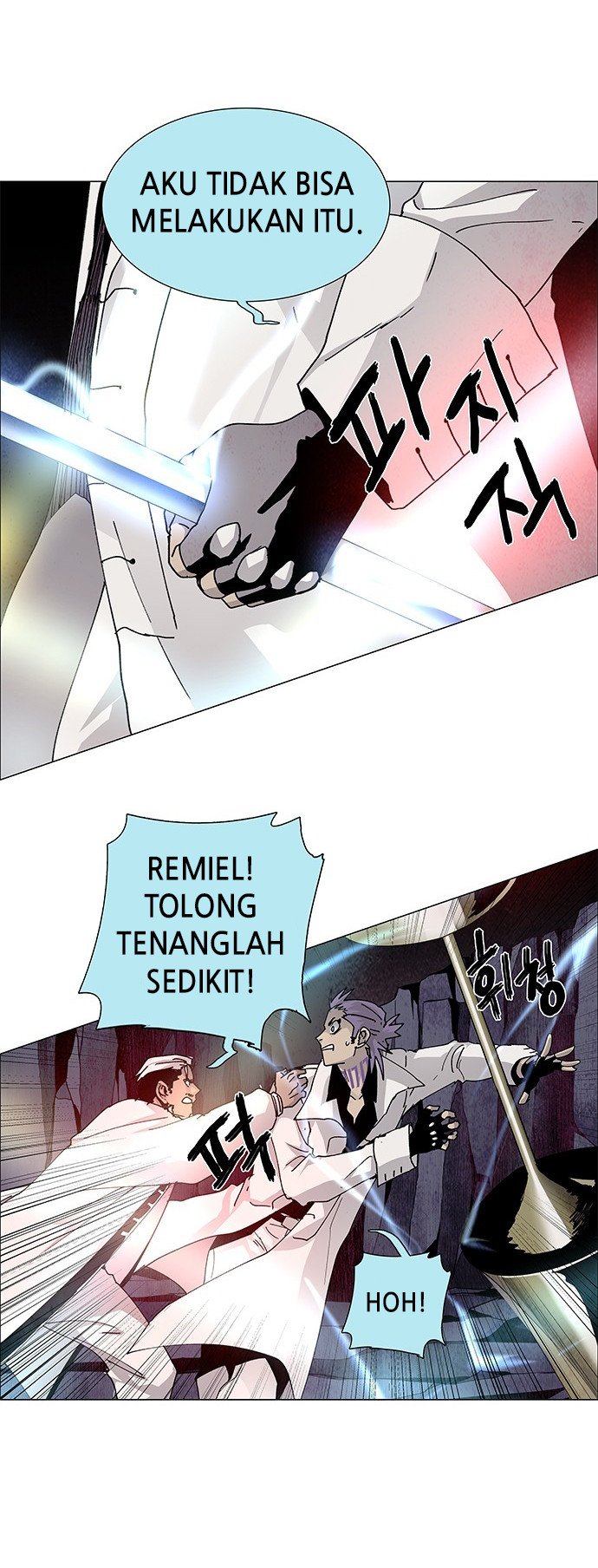 LESSA – Servant of Cosmos Chapter 64 Gambar 18
