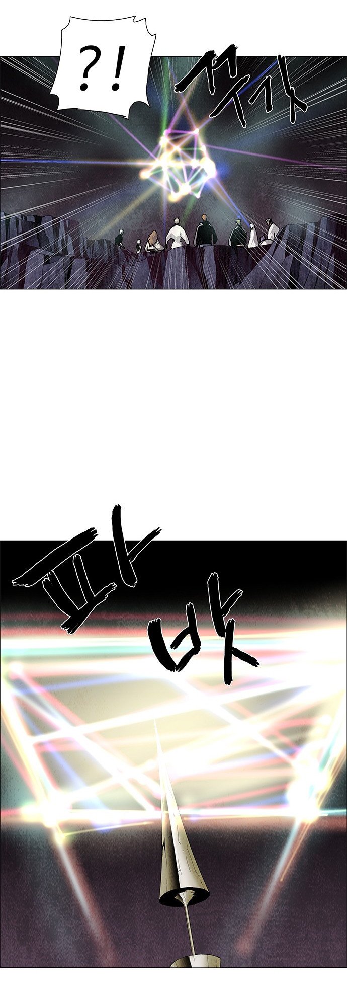 LESSA – Servant of Cosmos Chapter 64 Gambar 22