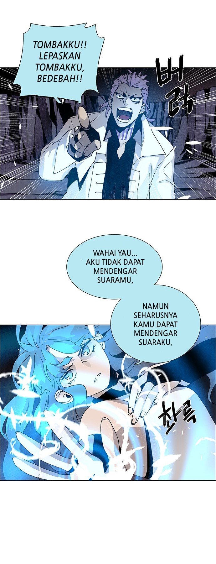 LESSA – Servant of Cosmos Chapter 64 Gambar 35