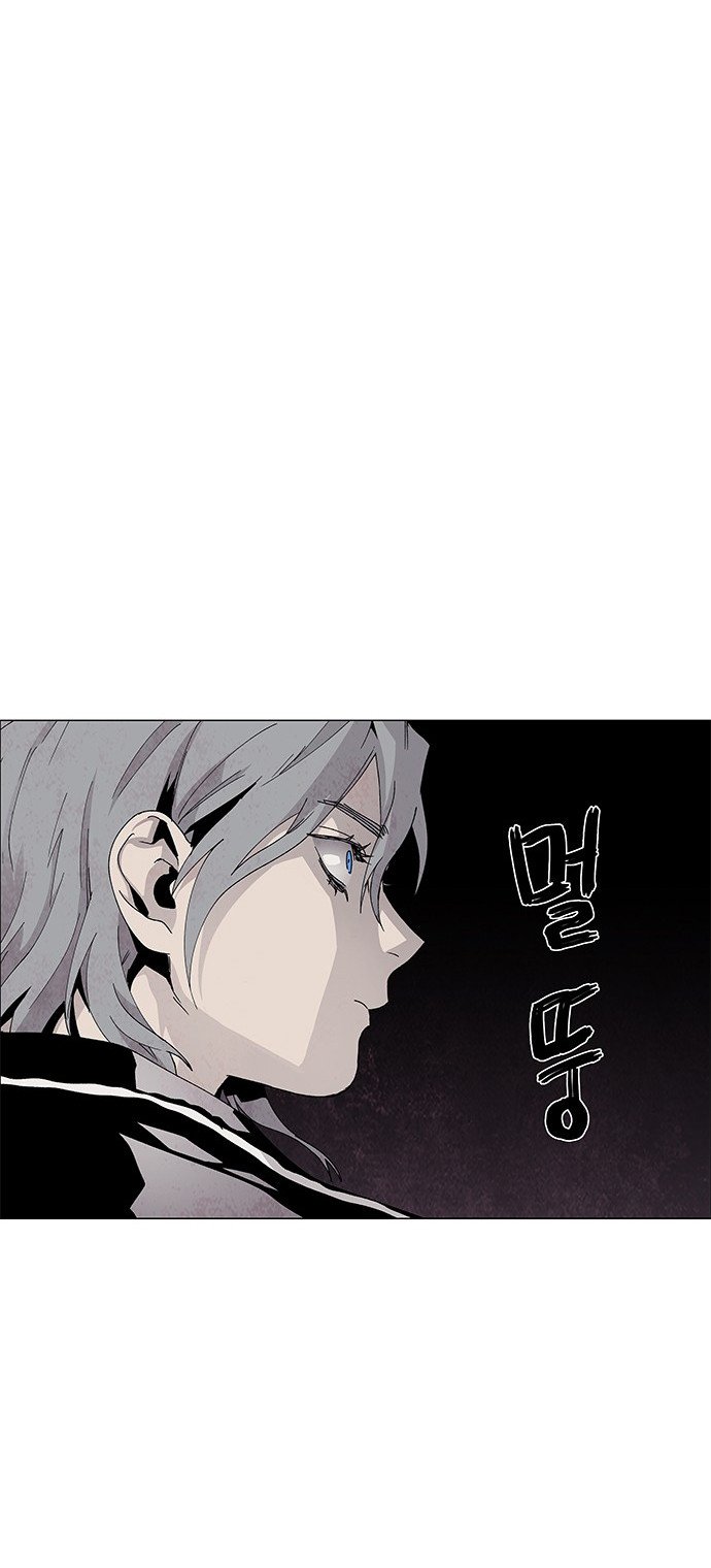 LESSA – Servant of Cosmos Chapter 63 Gambar 16