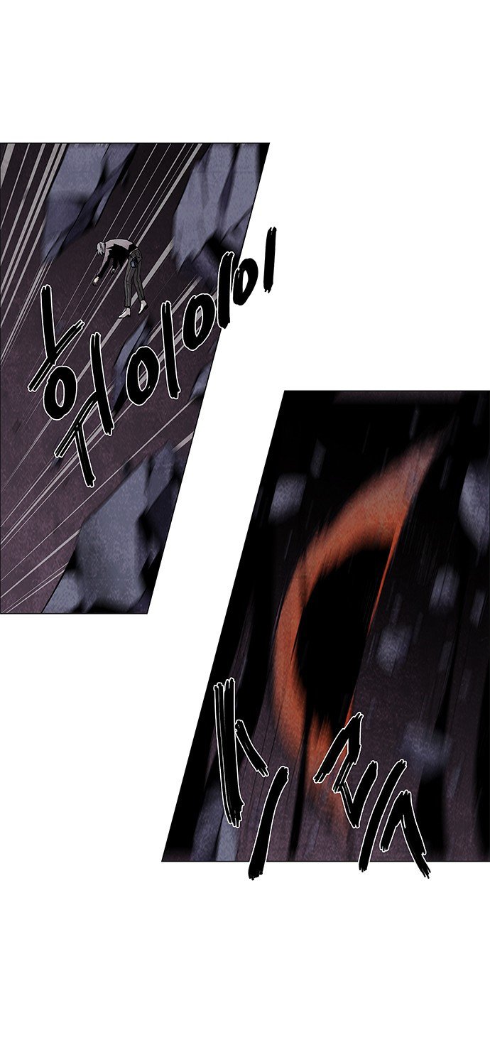 LESSA – Servant of Cosmos Chapter 63 Gambar 25