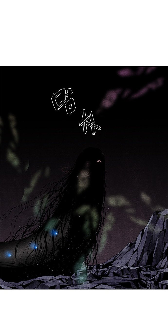 LESSA – Servant of Cosmos Chapter 63 Gambar 35
