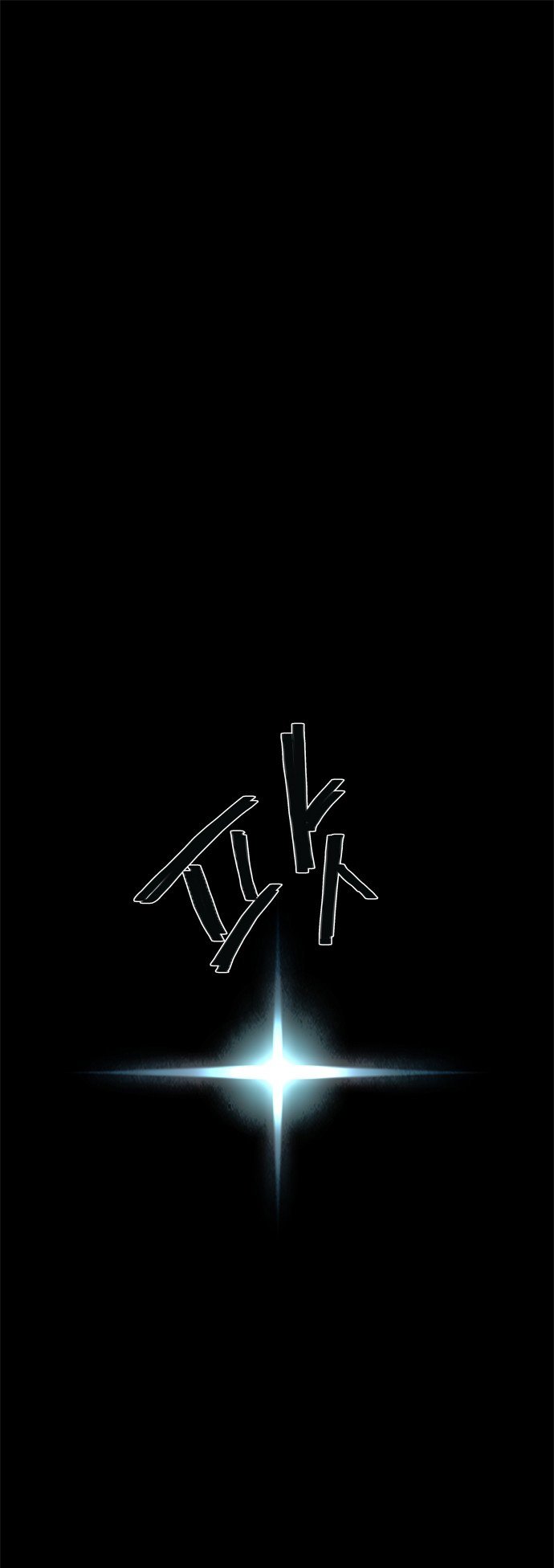 Baca  LESSA – Servant of Cosmos Chapter 62 Gambar 2