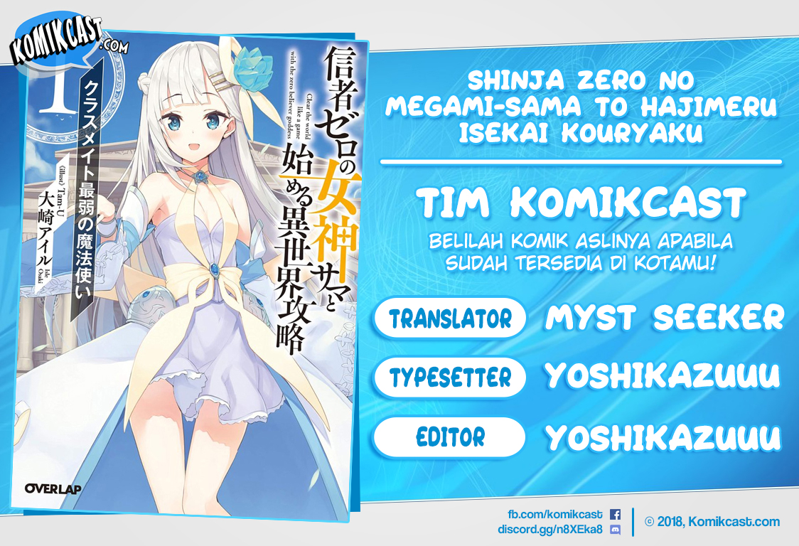 Baca Komik Shinja Zero no Megami-sama to Hajimeru Isekai Kouryaku Chapter 3.2 Gambar 1