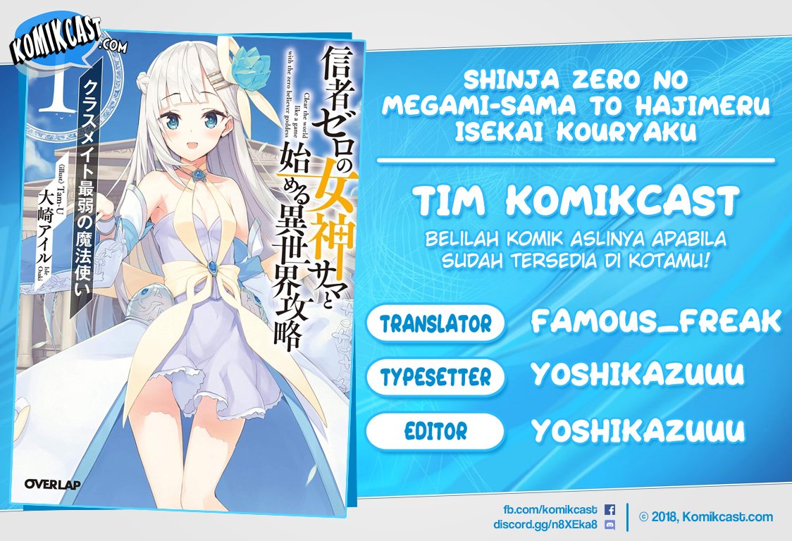 Baca Komik Shinja Zero no Megami-sama to Hajimeru Isekai Kouryaku Chapter 1 Gambar 1