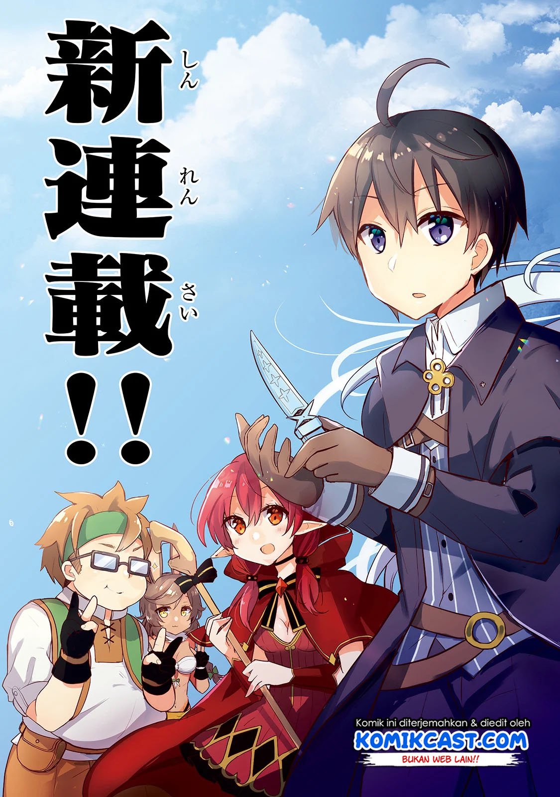 Shinja Zero no Megami-sama to Hajimeru Isekai Kouryaku Chapter 1 Gambar 4