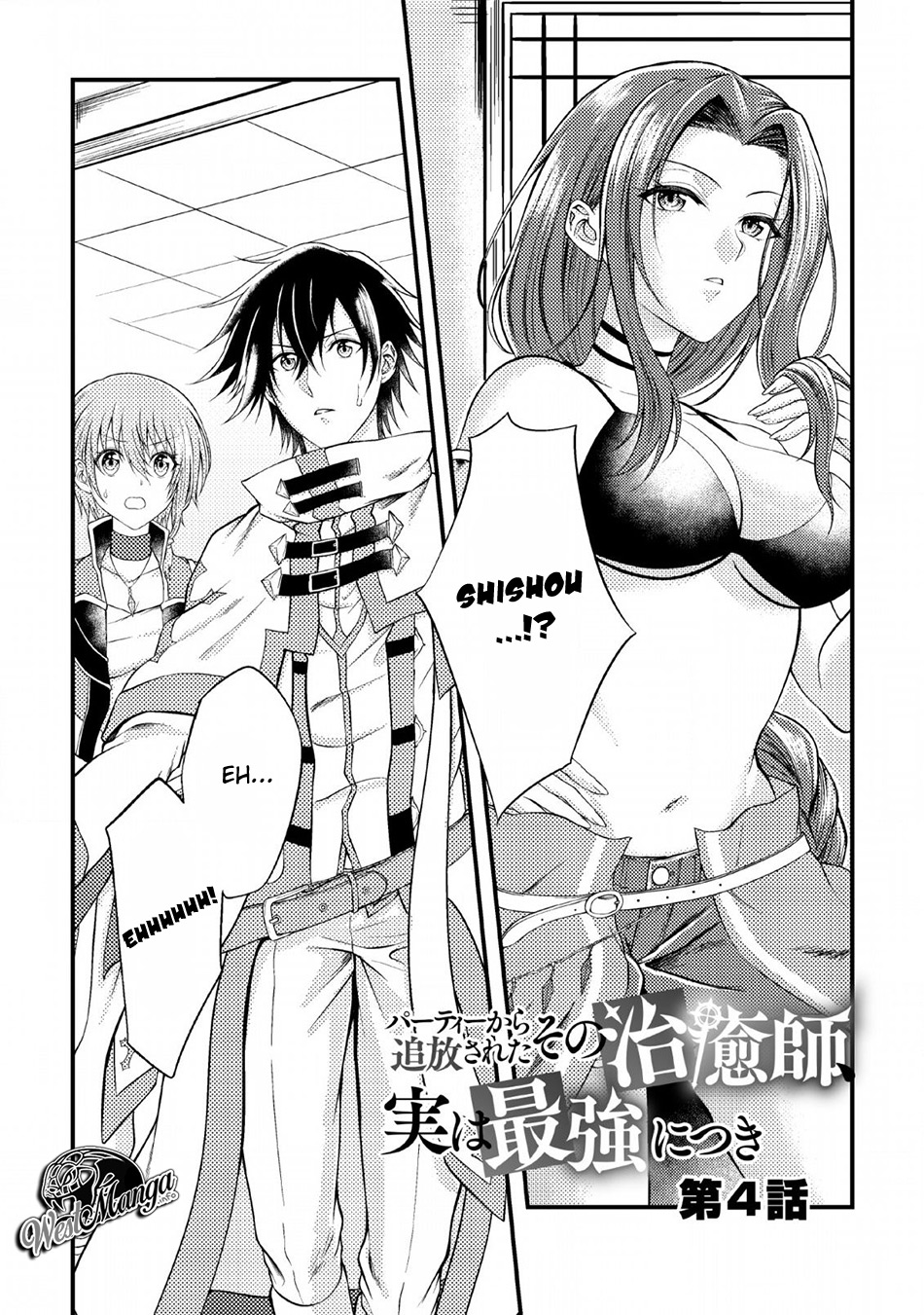 Baca Party Kara Tsuihou Sareta Sono Chiyushi Jitsuha Saikyou Nitsuki Chapter 4 Gambar 2