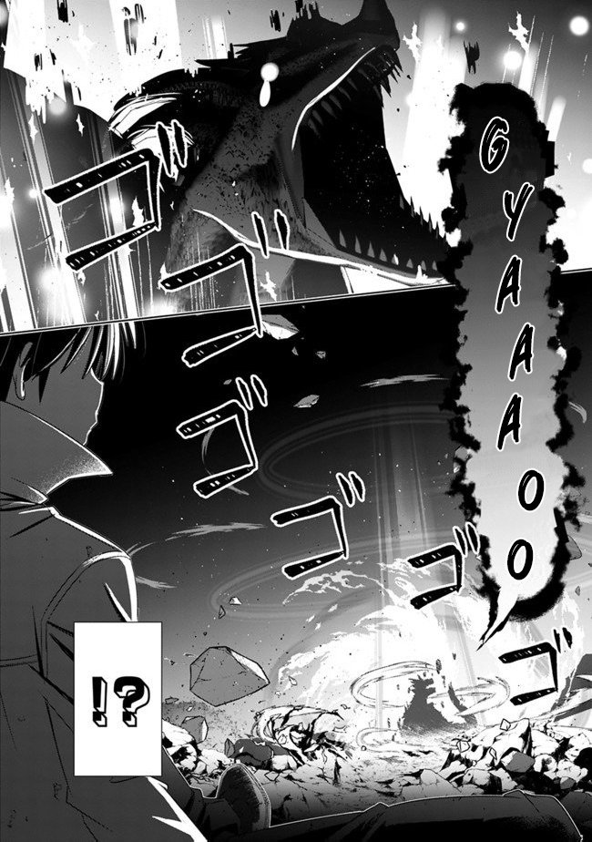 Attouteki Gacha Un De Isekai O Nariagaru! Chapter 4 Gambar 21
