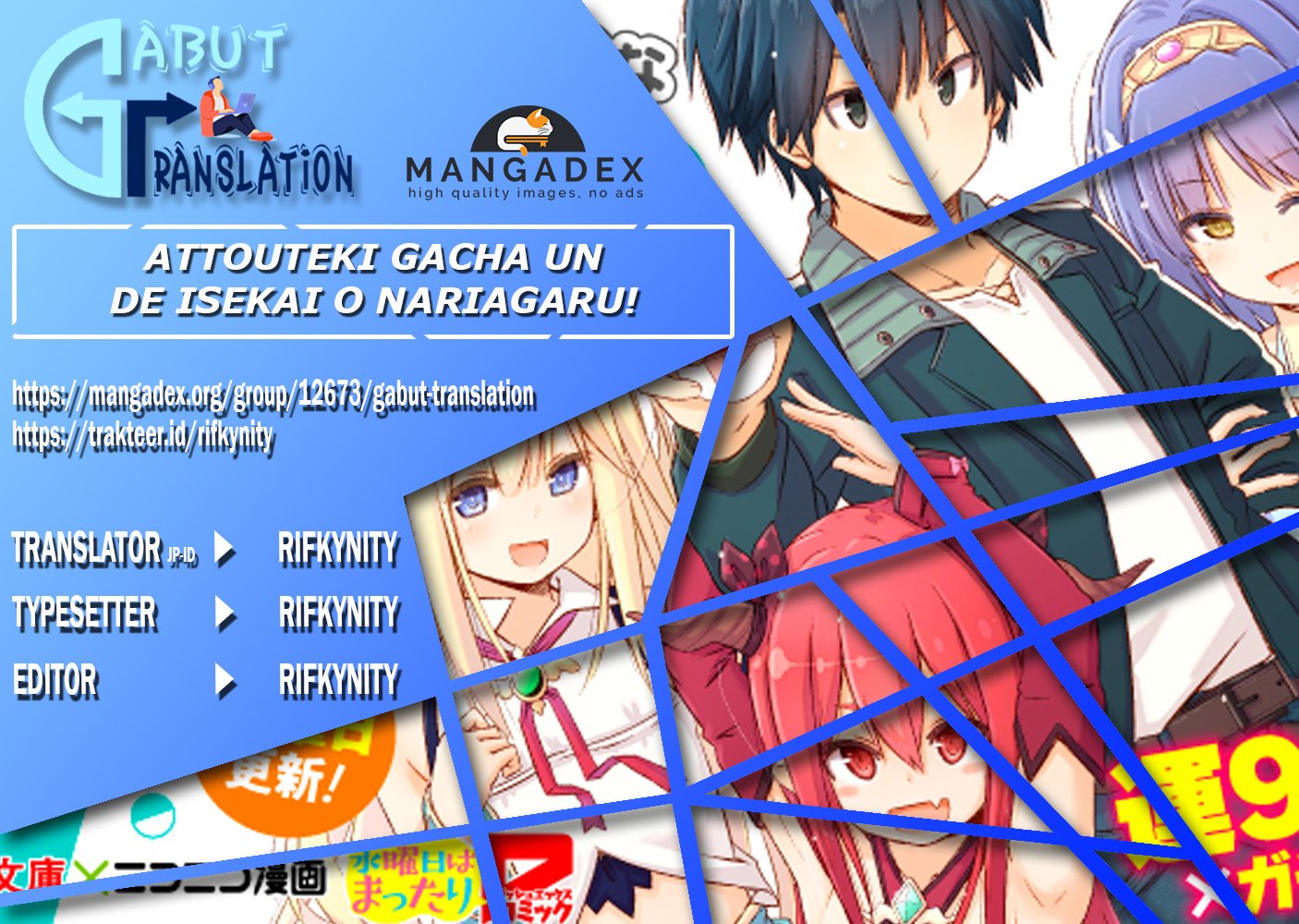 Baca Komik Attouteki Gacha Un De Isekai O Nariagaru! Chapter 3 Gambar 1