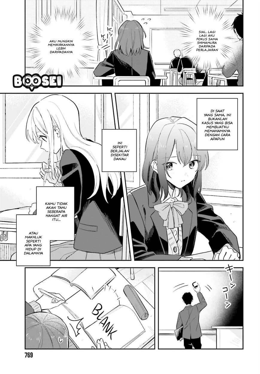 Adachi to Shimamura (YUZUHARA Moke) Chapter 9 Gambar 6