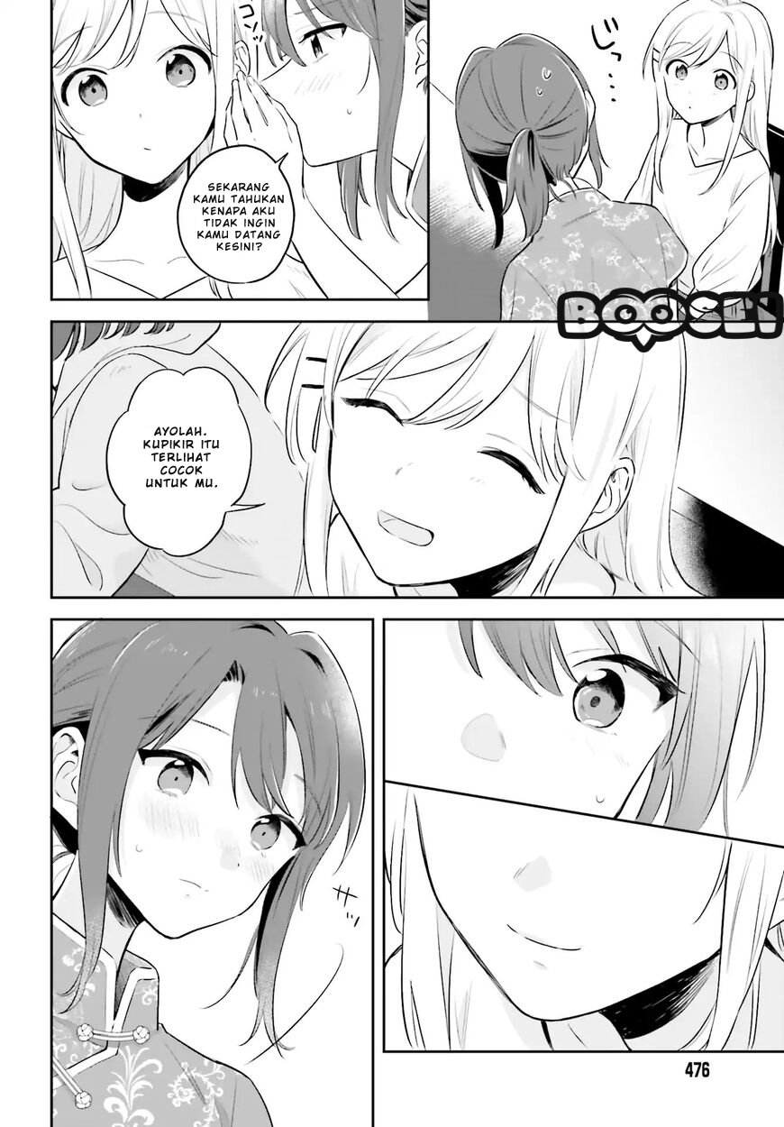 Adachi to Shimamura (YUZUHARA Moke) Chapter 2 Gambar 15