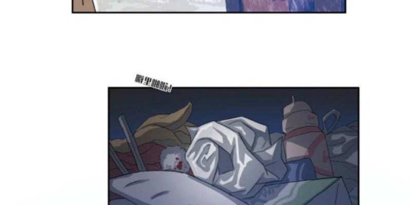 I Was Possessed By The Devil Chapter 1 Gambar 7