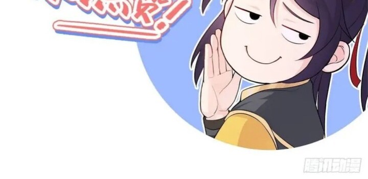 Forced To Become the Villain’s Son-in-law Chapter 11 Gambar 24