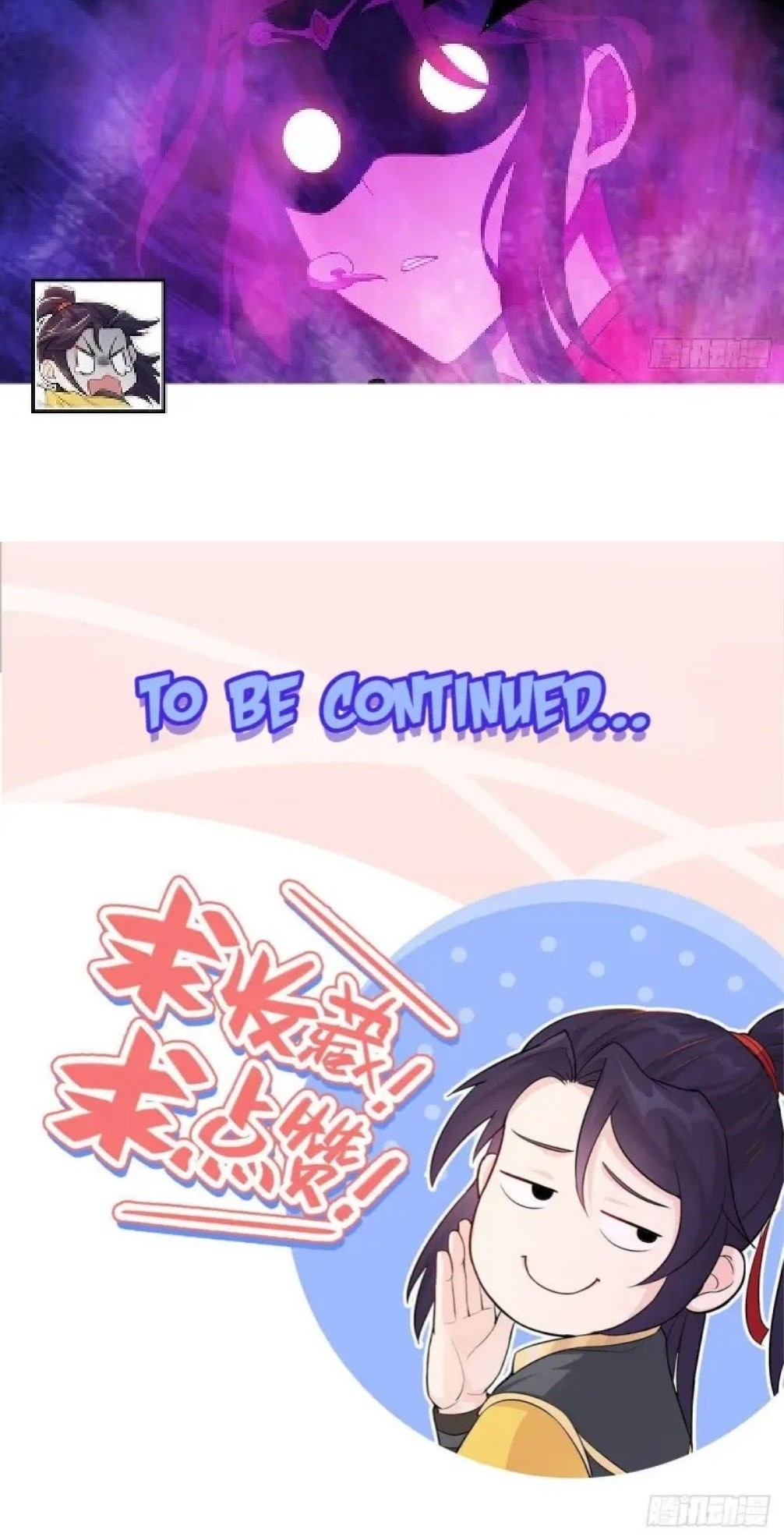 Forced To Become the Villain’s Son-in-law Chapter 14 Gambar 30