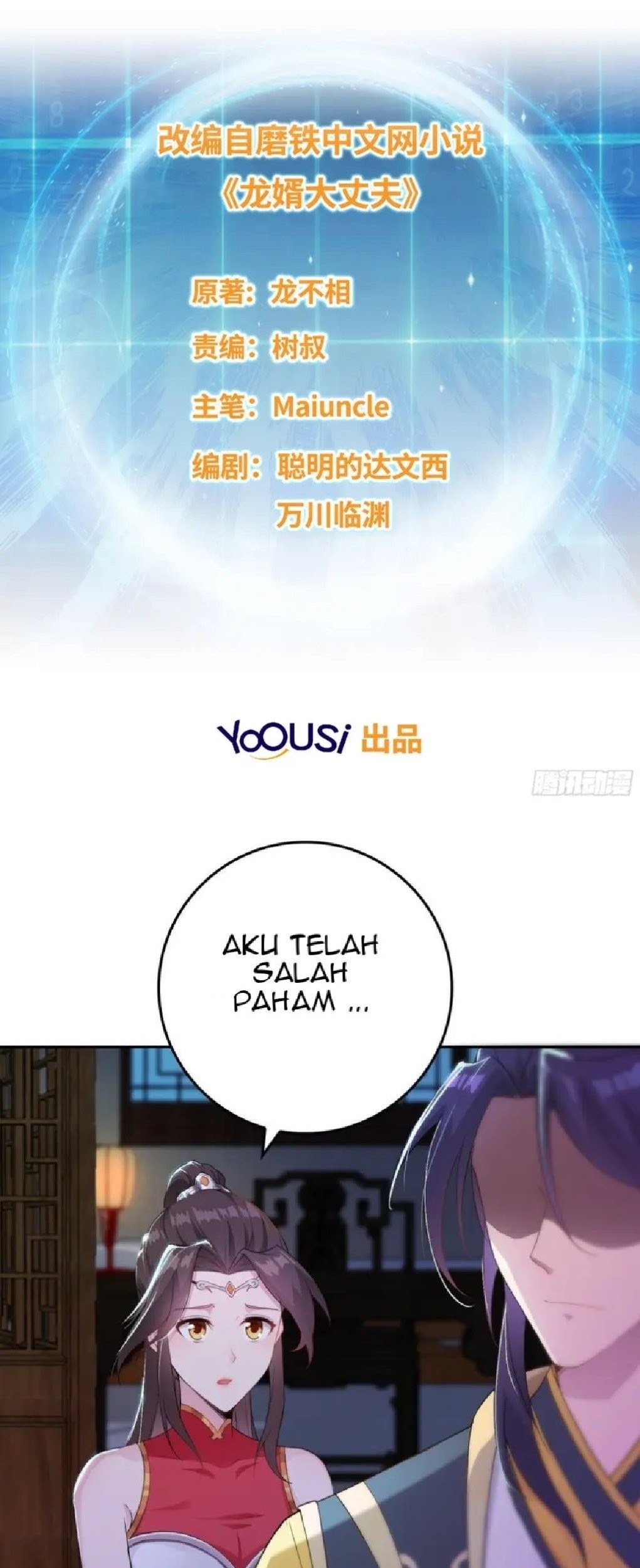 Baca  Forced To Become the Villain’s Son-in-law Chapter 14 Gambar 2