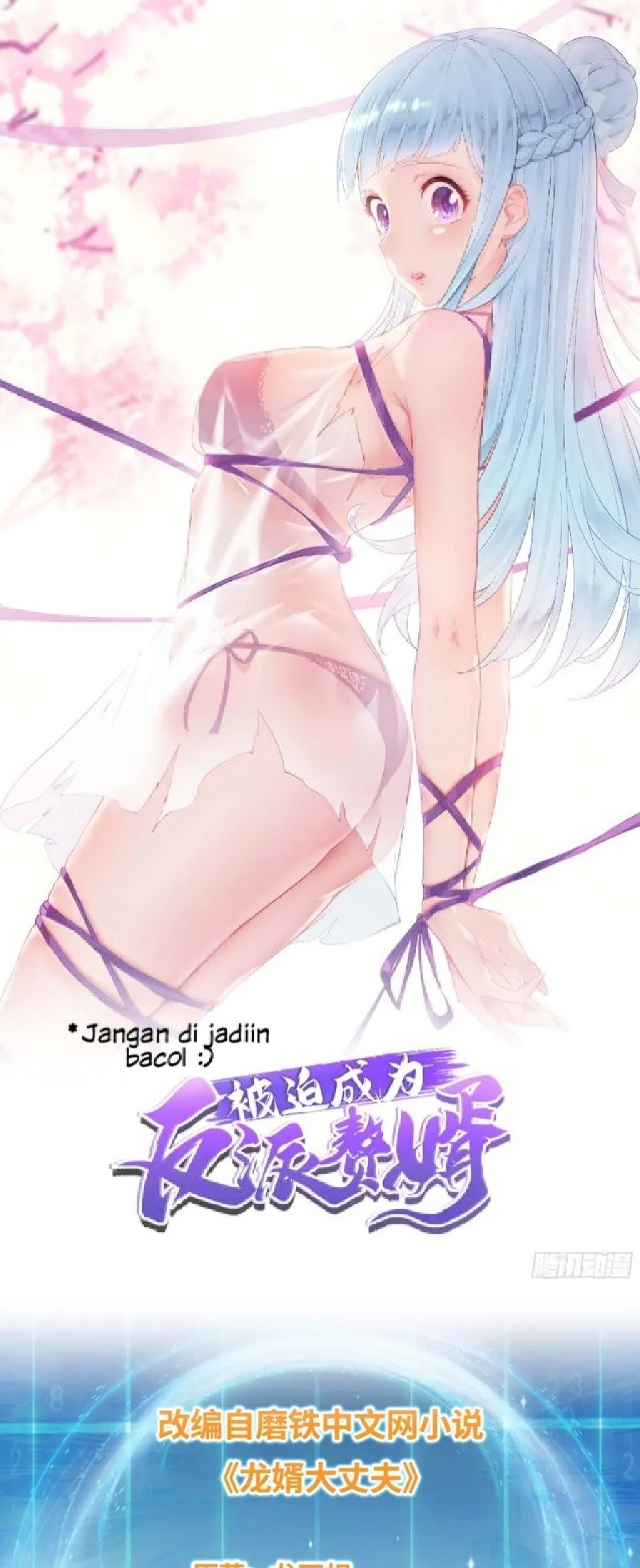 Baca  Forced To Become the Villain’s Son-in-law Chapter 12 Gambar 2