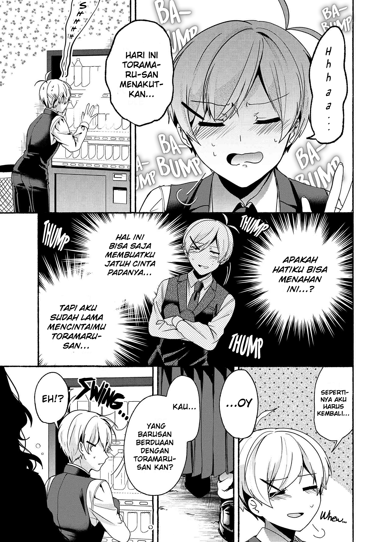 Pashiri na Boku to Koisuru Banchou-san Chapter 58 Gambar 14