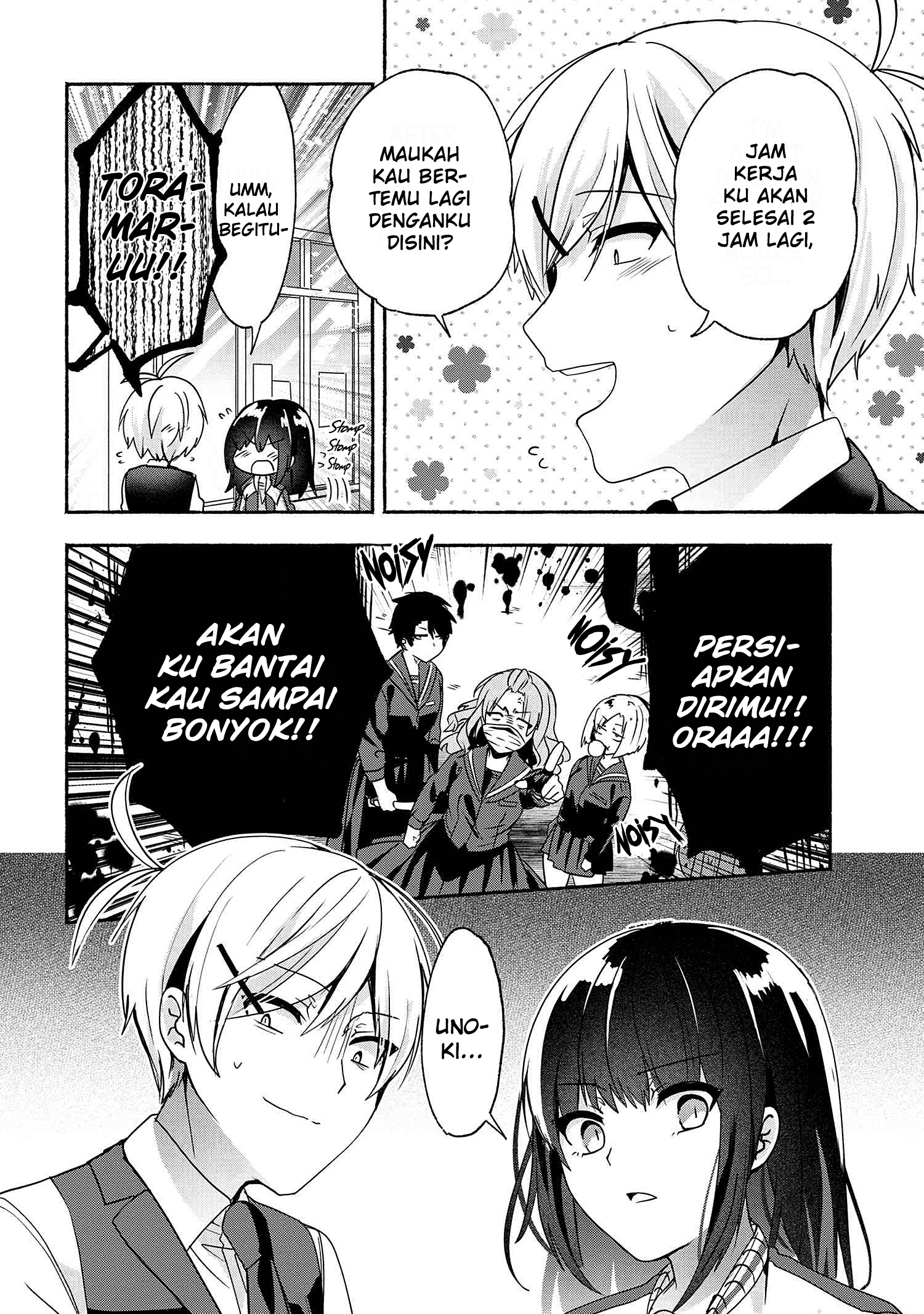 Pashiri na Boku to Koisuru Banchou-san Chapter 58 Gambar 5