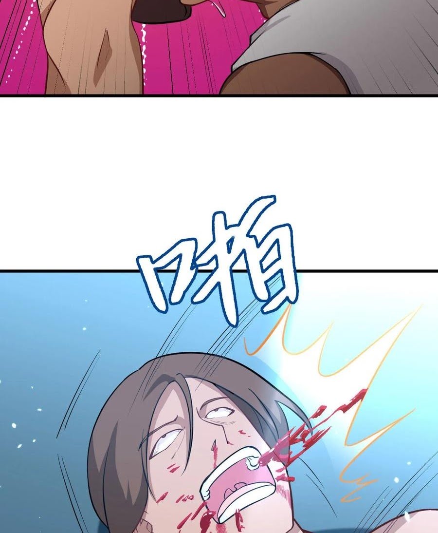 Monk From the Future Chapter 36 Gambar 43