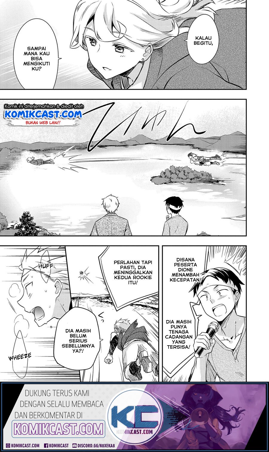 Mushoku no Eiyuu: Betsu ni Skill Nanka Iranakattan daga Chapter 19 Gambar 10