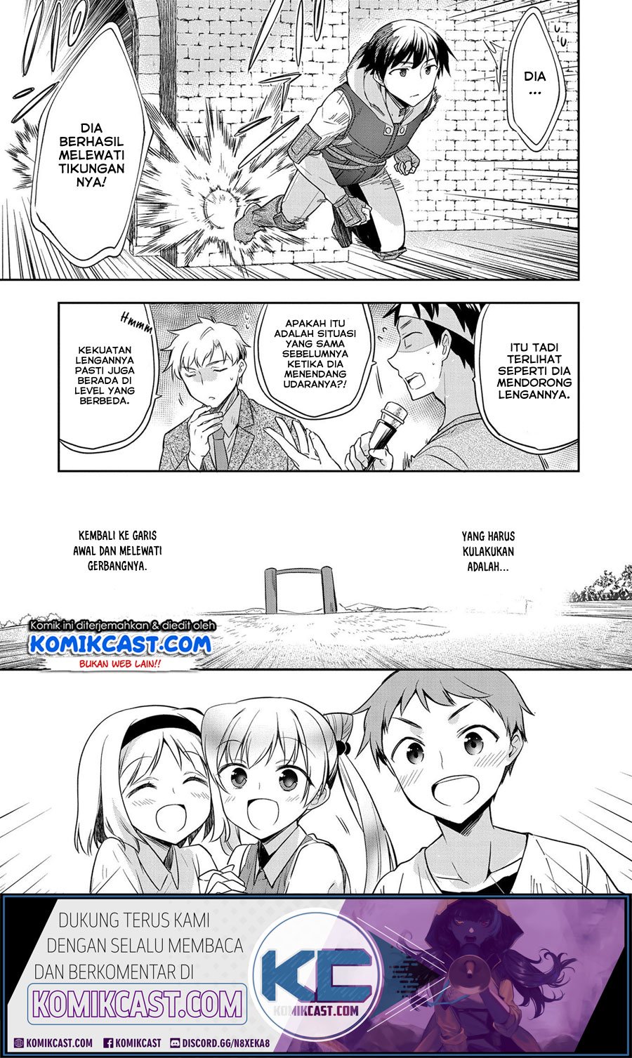 Mushoku no Eiyuu: Betsu ni Skill Nanka Iranakattan daga Chapter 19 Gambar 18