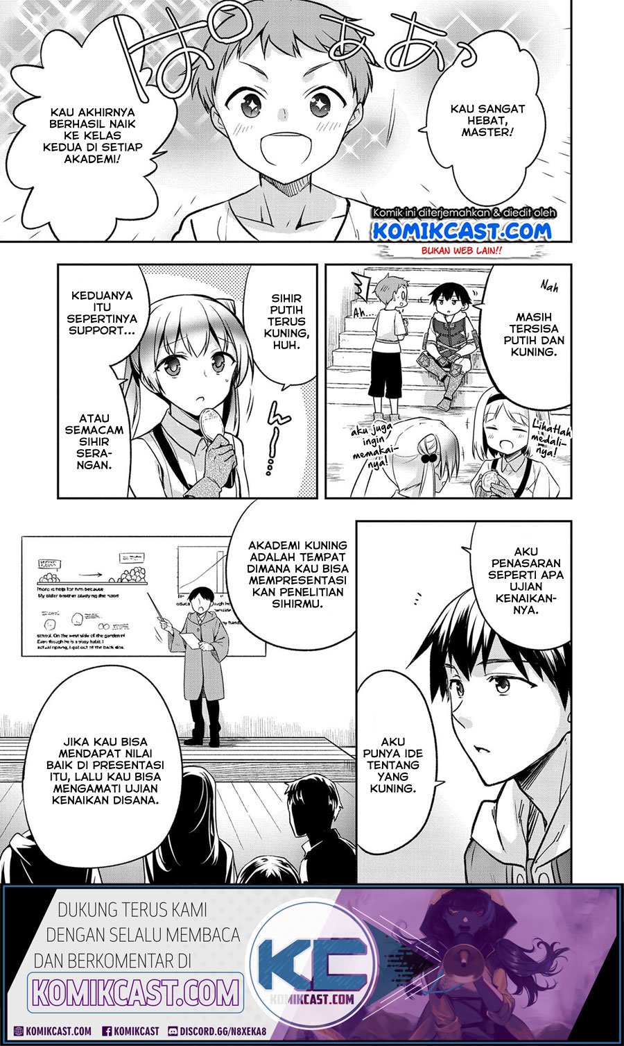 Mushoku no Eiyuu: Betsu ni Skill Nanka Iranakattan daga Chapter 19 Gambar 22