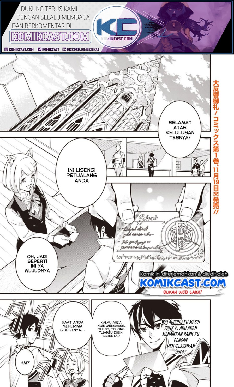 Baca Shijou Saikyou no Mahou Kenshi, F Rank Boukensha ni Tensei Suru Chapter 10 Gambar 2