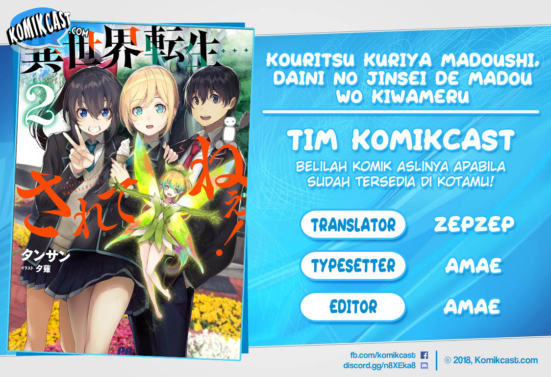 Baca Komik Isekai Tensei… Saretenee! Chapter 17 Gambar 1