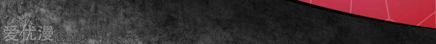 King of Apocalypse Chapter 247 Gambar 7