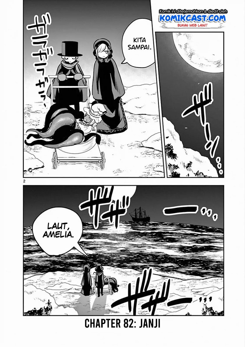 The Duke of Death and his Black Maid Chapter 82 Gambar 3