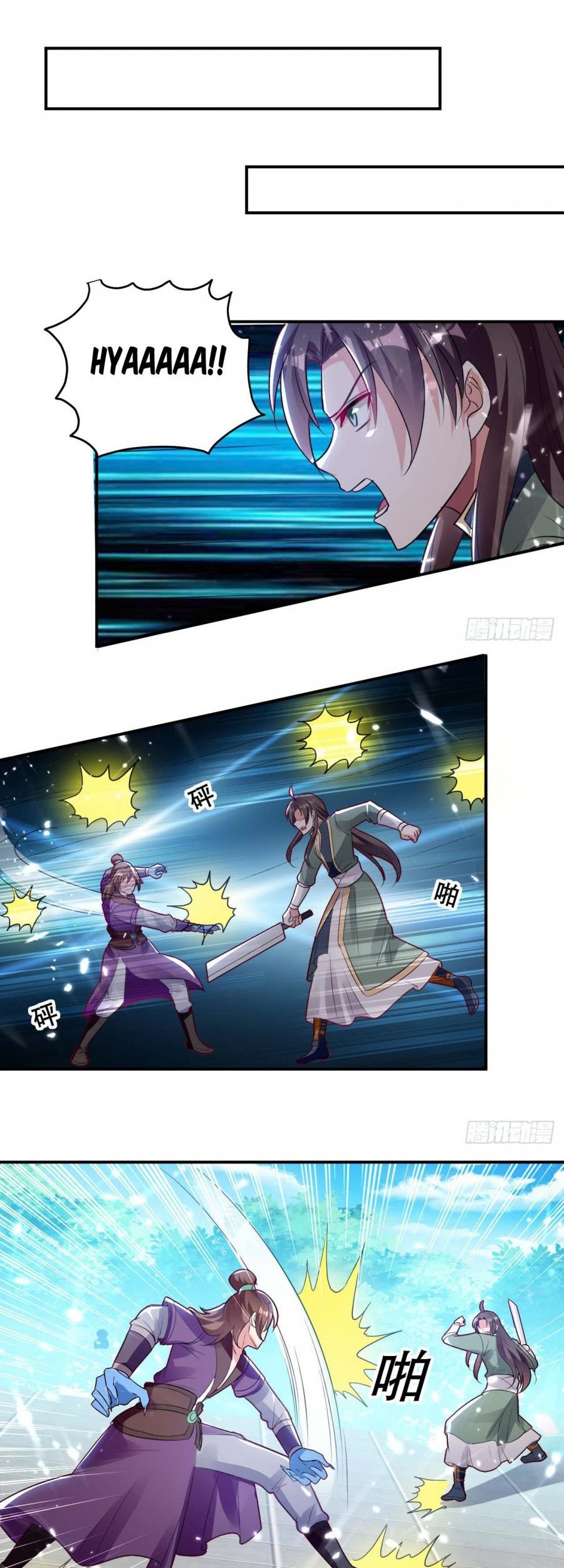 Outsider Super Son In Law Chapter 17 Gambar 9