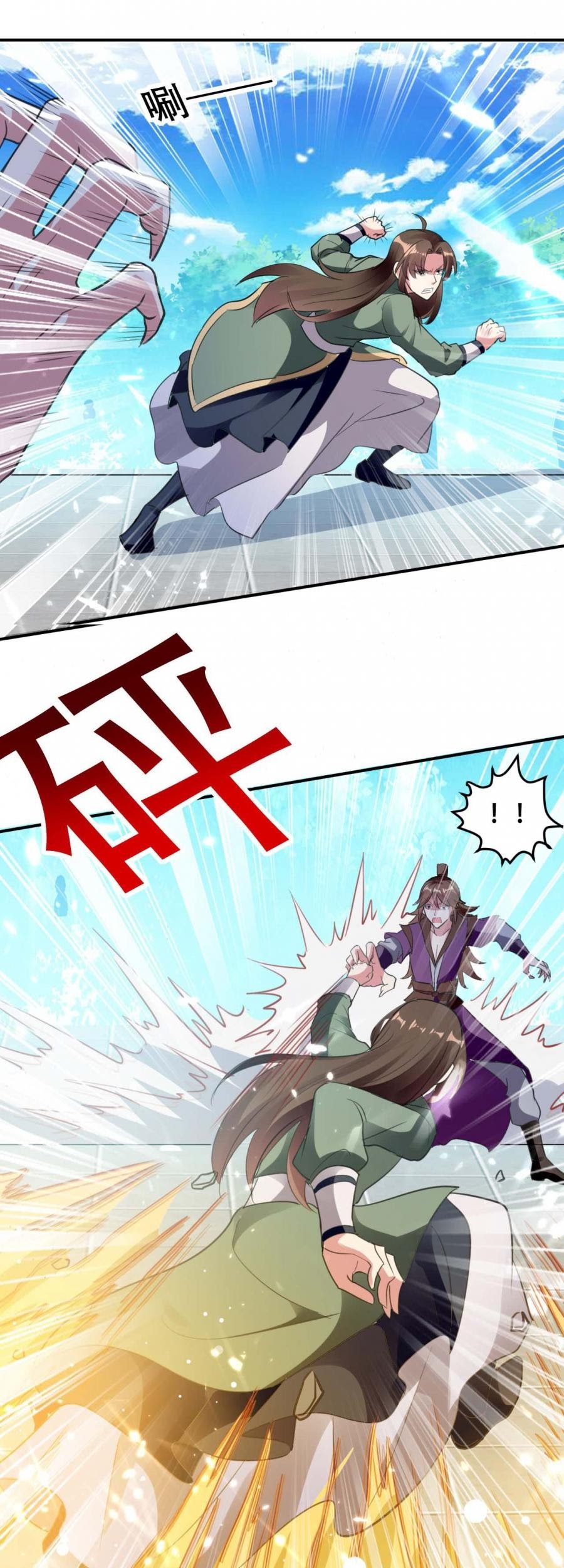 Outsider Super Son In Law Chapter 17 Gambar 15