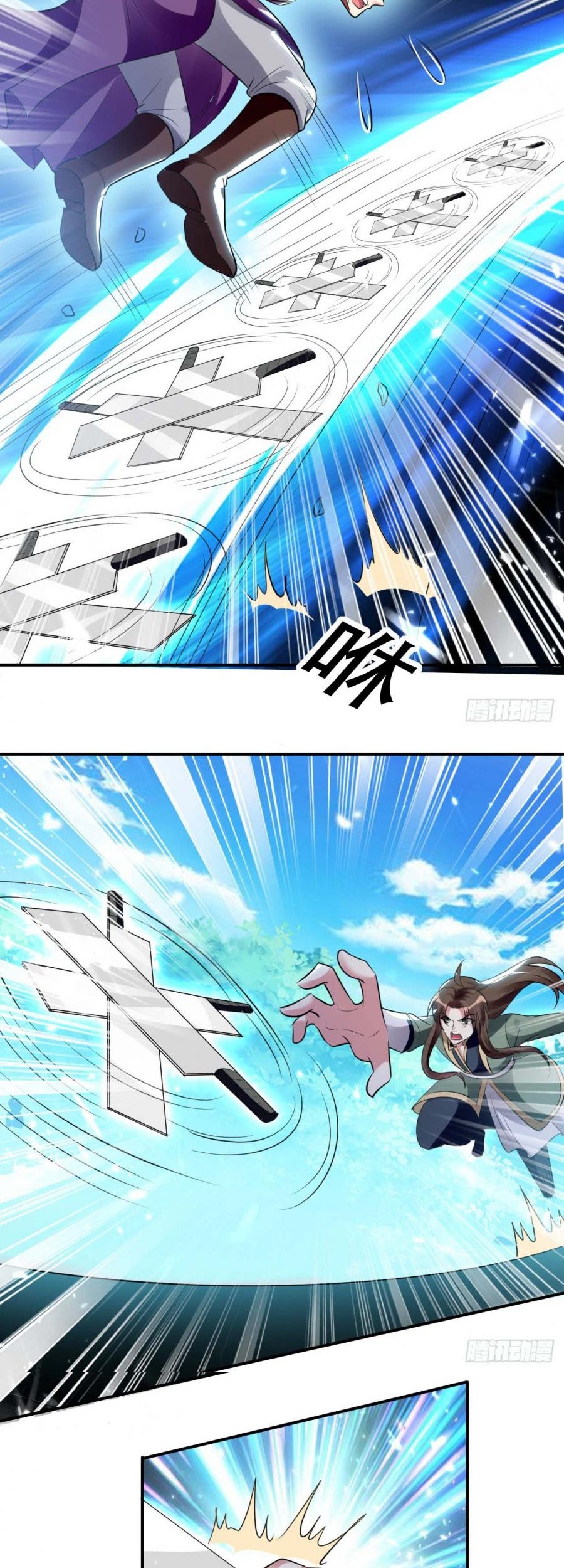 Outsider Super Son In Law Chapter 17 Gambar 22