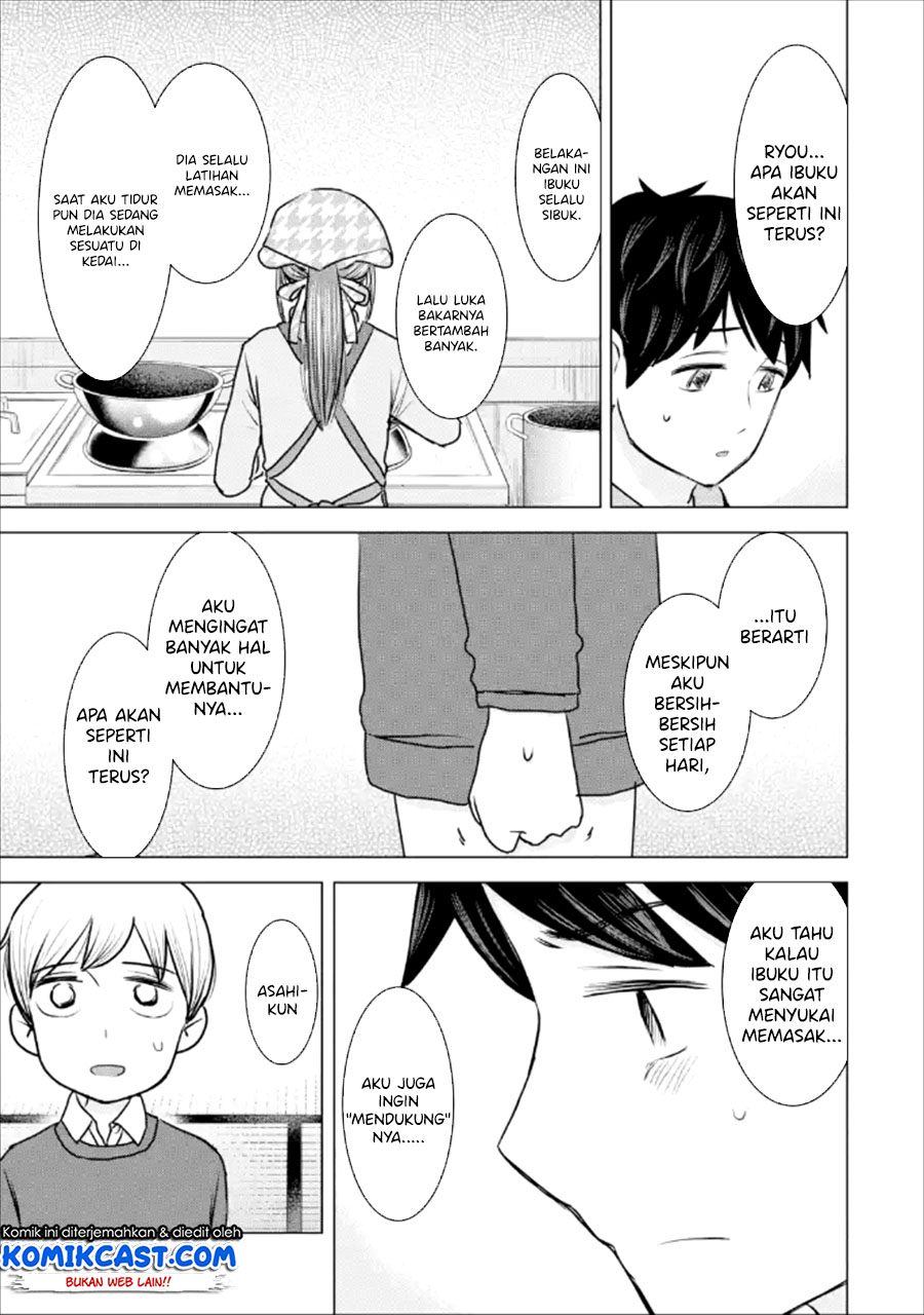 Kimi no Okasan o Boku Ni Kudasai! Chapter 22 Gambar 18