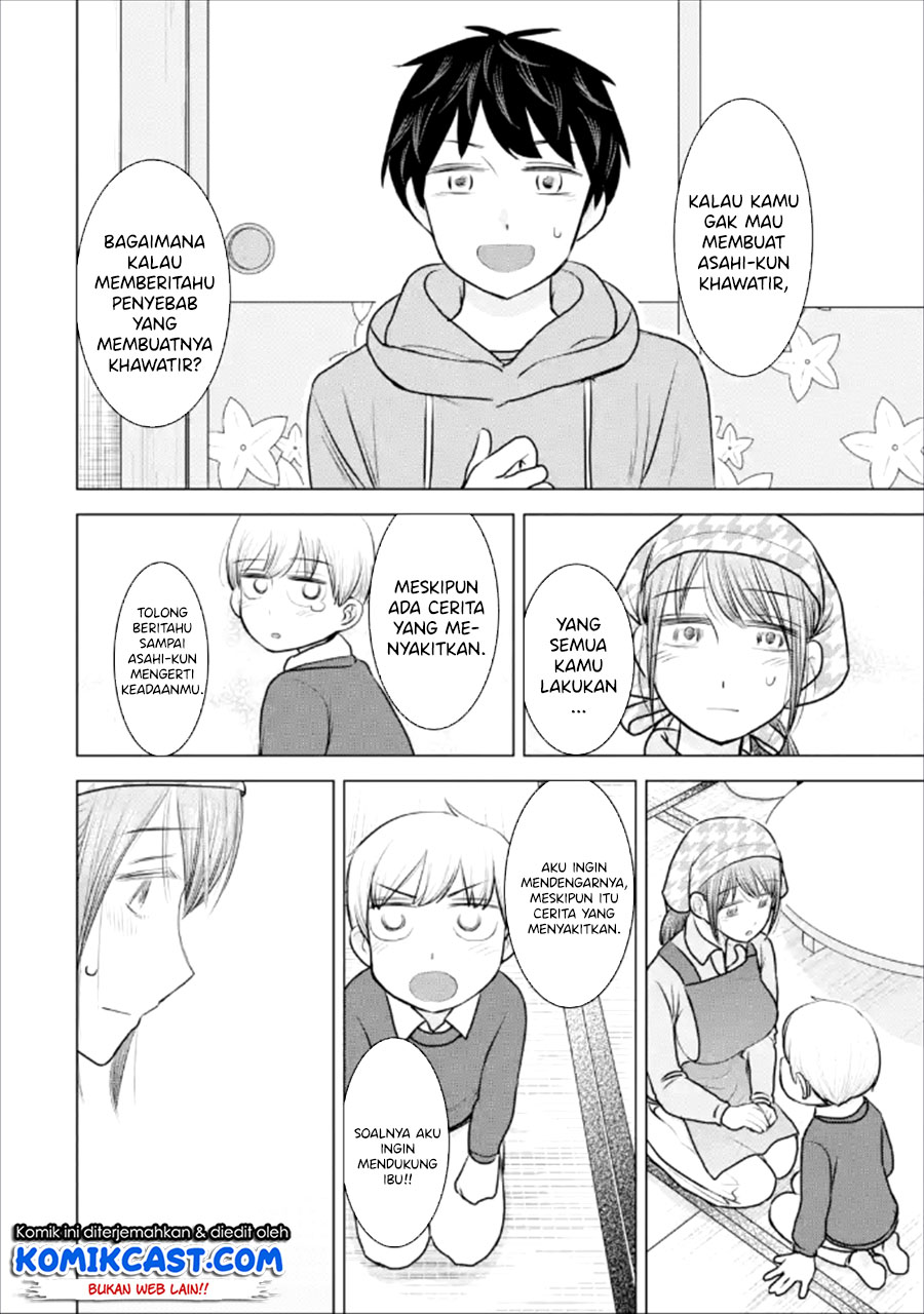 Kimi no Okasan o Boku Ni Kudasai! Chapter 22 Gambar 23